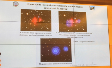 kurch-fiz-ginz-urok_25