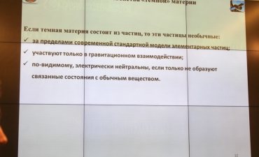 kurch-fiz-ginz-urok_47