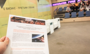 kurch-fiz-ginz-urok_5