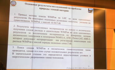 kurch-fiz-ginz-urok_70