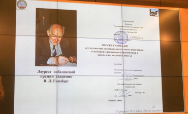 kurch-fiz-ginz-urok_72