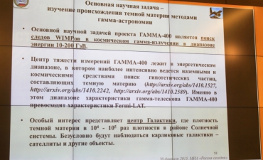 kurch-fiz-ginz-urok_73