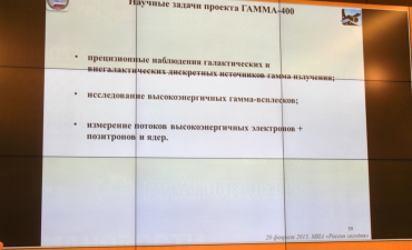 kurch-fiz-ginz-urok_74