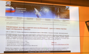 kurch-fiz-ginz-urok_8