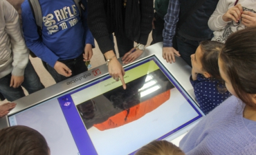 Урок географии