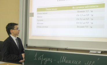 kurch-eco-voda-urok_11